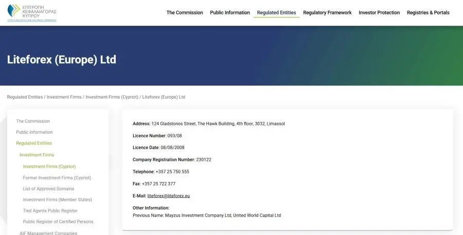 رگوله بروکر لایت فایننس